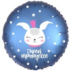 Шар Моей принцессе / круг 46см