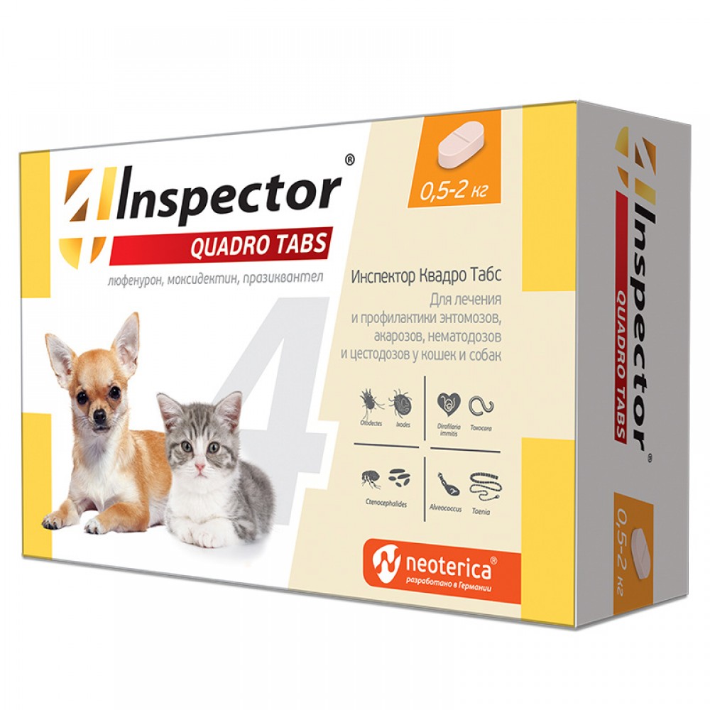Инспектор Quadro Tabs 0,5-2 кг - inspector таблетки для собак и кошек Инспектор Quadro Tabs 0,5-2 кг - inspector таблетки для собак и кошек
