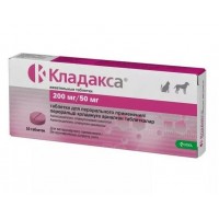 Кладакса - таблетки для собак и кошек (200 / 50 мг)