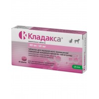 Кладакса - таблетки для собак и кошек (антибактериальный препарат)