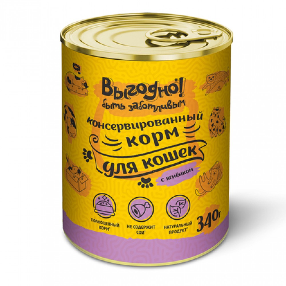 Консервы Выгодно быть заботливым для кошек (ягненок) Консервы Выгодно быть заботливым для кошек (ягненок)