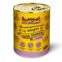 Консервы Выгодно быть заботливым для кошек (ягненок)