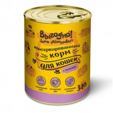 Консервы Выгодно быть заботливым для кошек (ягненок) Консервы Выгодно быть заботливым для кошек (ягненок)