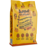 Выгодно быть заботливым-корм для стерилизованных кошек