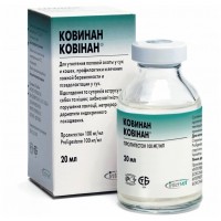 Covinan-суспензия (Ковинан 20 мл) 