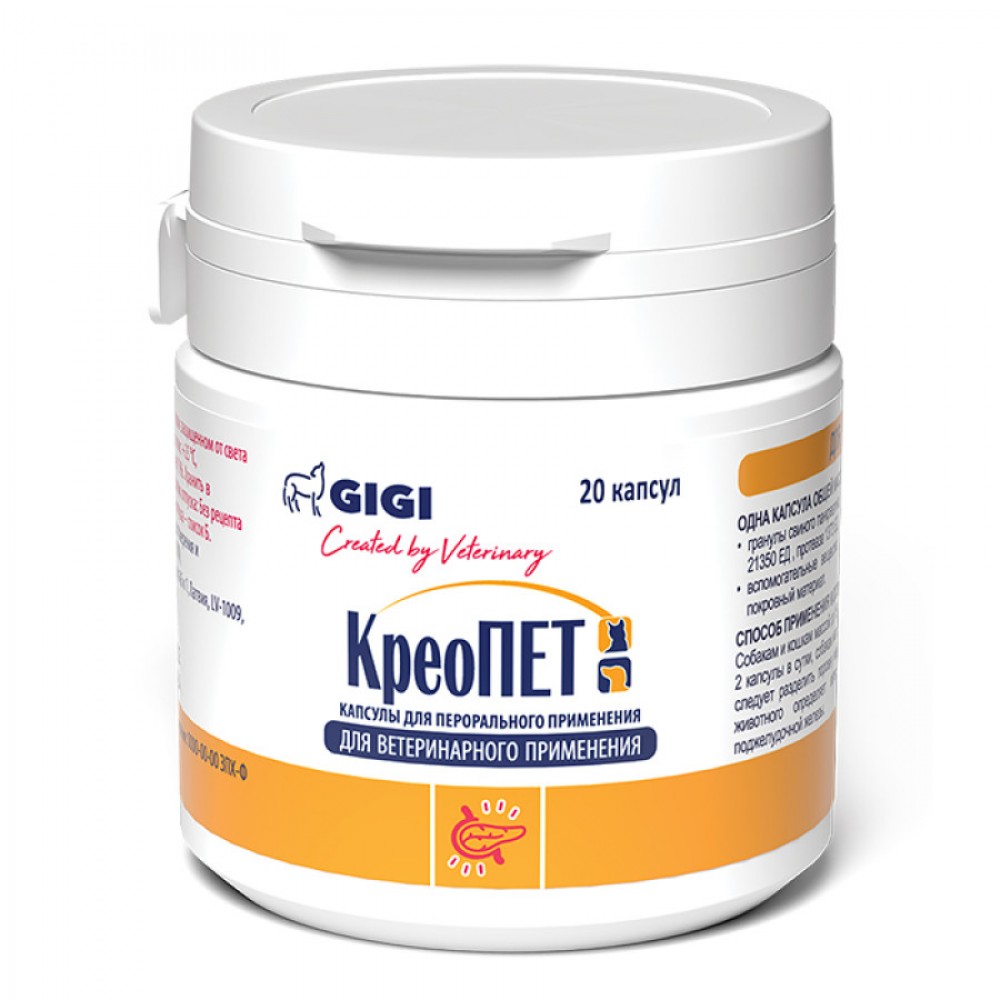 КреоПЕТ - для животных GIGI КреоПЕТ - для животных GIGI