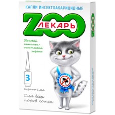 Биокапли антипаразитарные на холку ЭКО ZOOЛЕКАРЬ для кошек, 3 пип. (арт. TYZ EVC049) Биокапли антипаразитарные на холку ЭКО ZOOЛЕКАРЬ для кошек, 3 пип. (арт. TYZ EVC049)