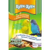 Хрум-хрум с морской капустой - корм для волнистых и средних попугаев, 500 г (арт. HR004)