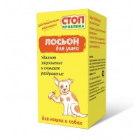 СТОП-проблема Лосьон для ушей собак, 25 мл
