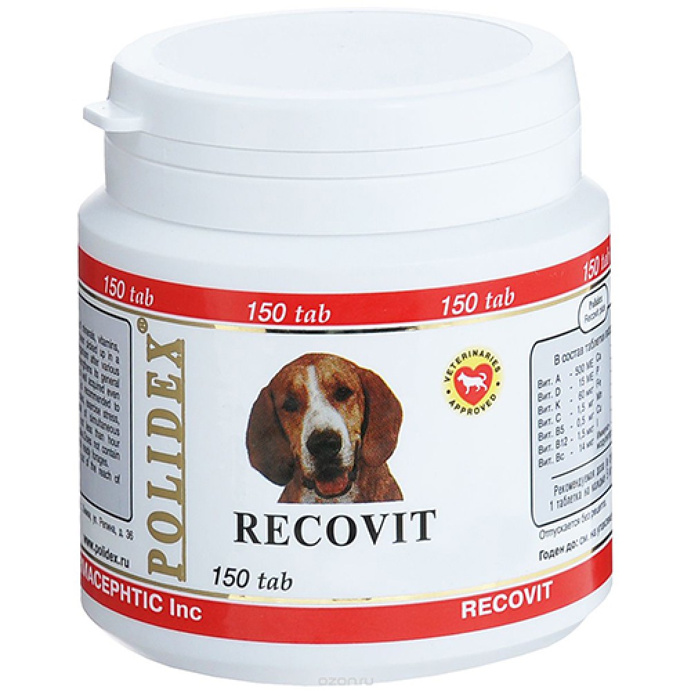 Полидекс 150 Рековит - витамины для собак в послеоперационный период Полидекс 150 Рековит - витамины для собак в послеоперационный период