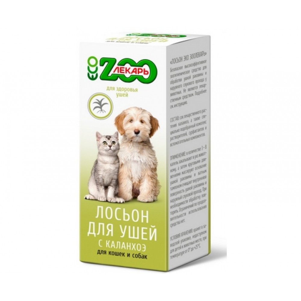 Лосьон для ушей ЭКО ZOOЛЕКАРЬ для кошек, 30 мл (арт. TYZ 254000974) Лосьон для ушей ЭКО ZOOЛЕКАРЬ для кошек, 30 мл (арт. TYZ 254000974)
