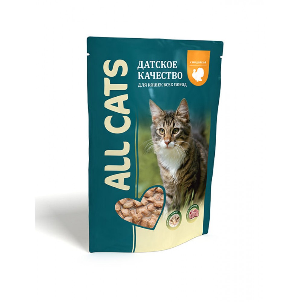 All Cats-пауч корм для кошек с индейкой 85г*25 шт (Aller Petfood)