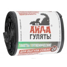 Пакеты гигиенические 1 рулон