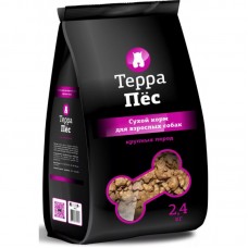 Терра-Пес - сухой корм для взрослых собак крупных пород (арт. TYZ TRK017) Терра-Пес - сухой корм для взрослых собак крупных пород (арт. TYZ TRK017)