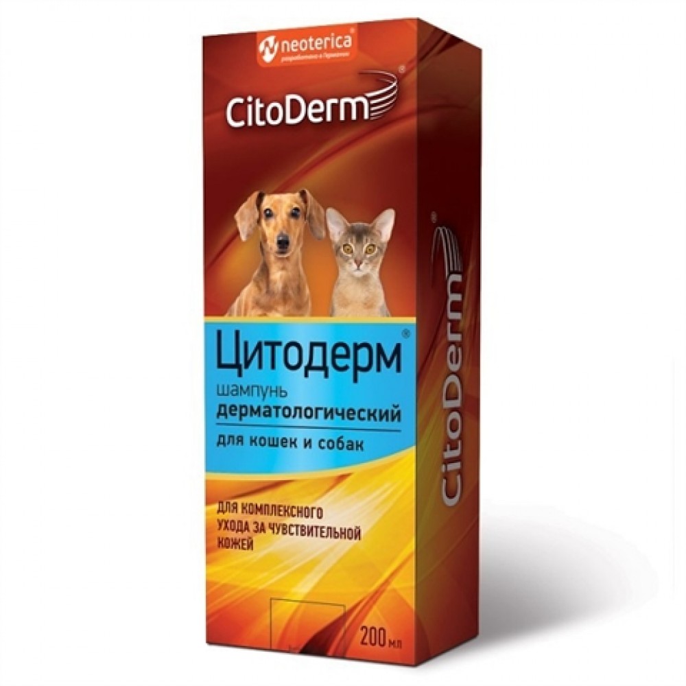 CitoDerm шампунь (Цитодерм) дерматологический для кошек, 200 мл CitoDerm шампунь (Цитодерм) дерматологический для кошек, 200 мл