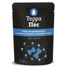 Терра Пес - консервы для щенков с печенью кролика и овощами в соусе, 100 гр Терра Пес - консервы для щенков с печенью кролика и овощами в соусе, 100 гр
