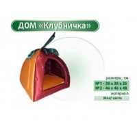 ГЮ-ВАС Дом Клубничка 37х37х40 см. (мех) (арт. Гюв 317)