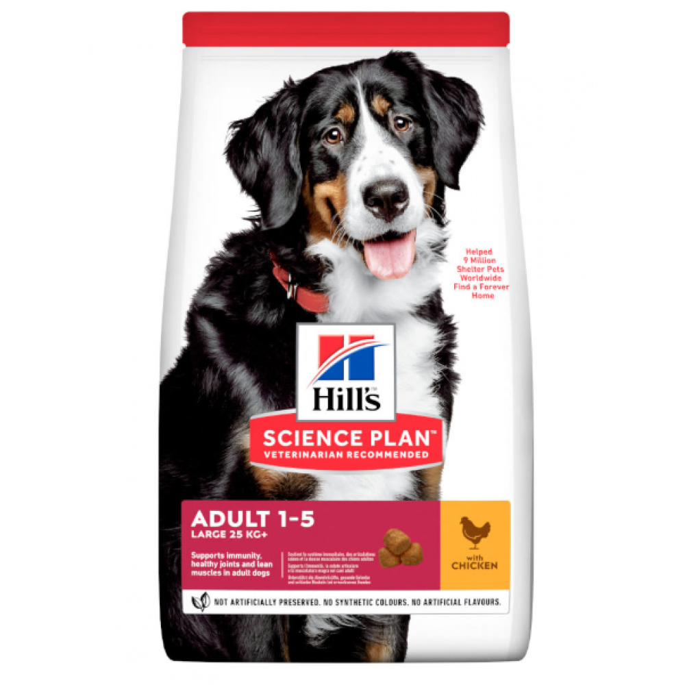 Hill's Science Plan Large Dog Chicken - корм для собак крупных пород с курицей Hill's Science Plan Large Dog Chicken - корм для собак крупных пород с курицей