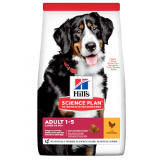 Hill's Science Plan Large Dog Chicken - корм для собак крупных пород с курицей Hill's Science Plan Large Dog Chicken - корм для собак крупных пород с курицей
