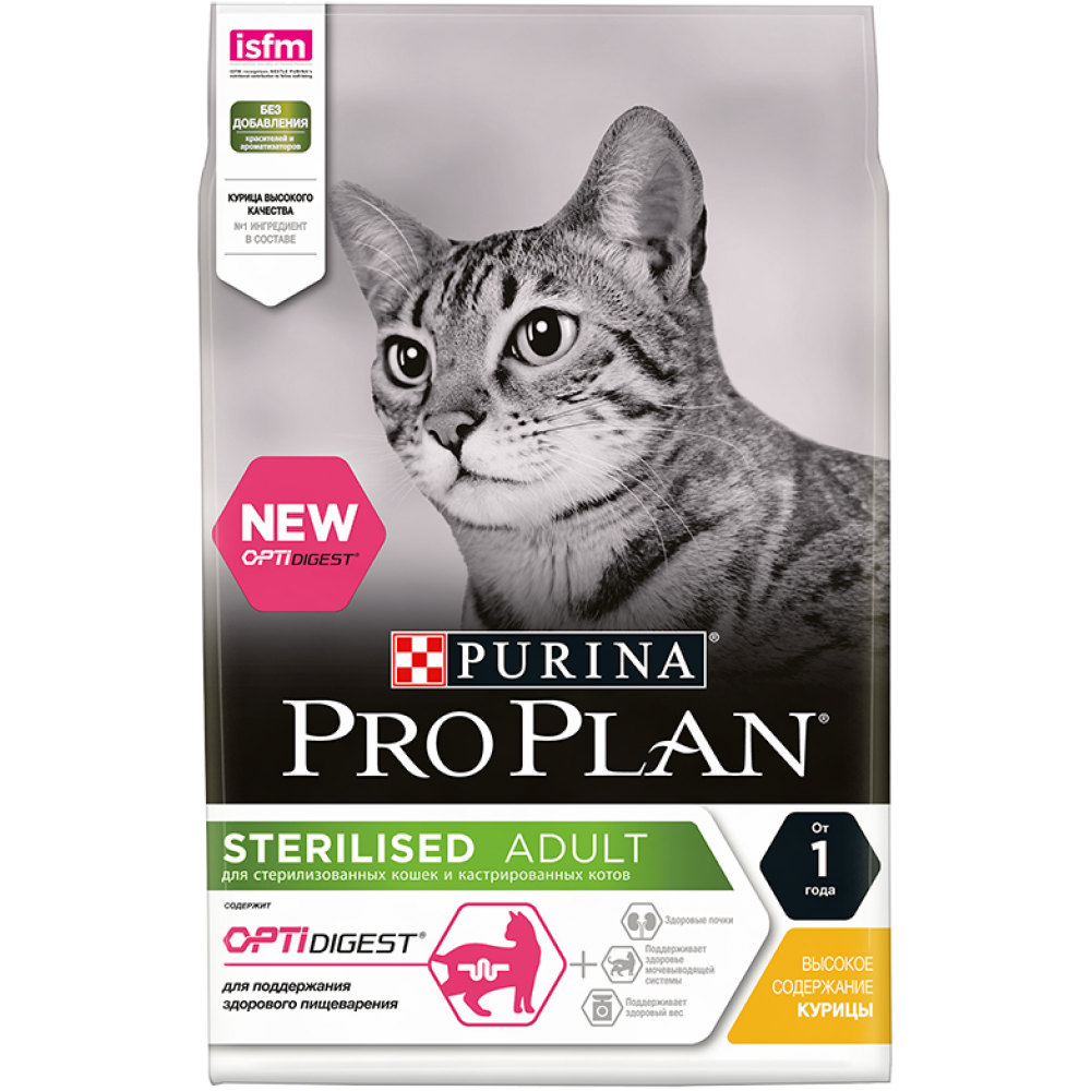 Pro Plan Sterilised OptiDigest - сухой корм для стерилизованных кошек с чувствительным пищеварением Pro Plan Sterilised OptiDigest - сухой корм для стерилизованных кошек с чувствительным пищеварением