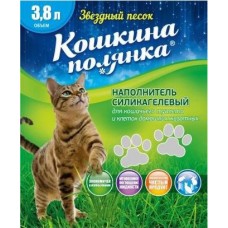 Звёздный песок Кошкина полянка - силикагелевый наполнитель для кошек и котят Звёздный песок Кошкина полянка - силикагелевый наполнитель для кошек и котят