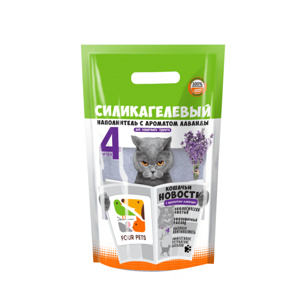 FOUR PETS наполнитель из силикагеля с запахом лаванды впитывающий FOUR PETS наполнитель из силикагеля с запахом лаванды впитывающий