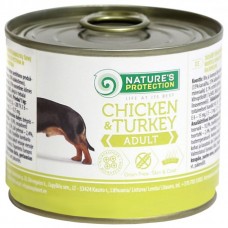 Nature's Protection - нежные консервы для собак с курицей и индейкой Nature's Protection - нежные консервы для собак с курицей и индейкой