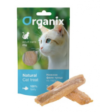 Organix лакомство для кошек, филе тунца (Tender steamed tuna fillet 25 гр)