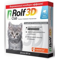 RolfClub 3D - ошейник от клещей и блох для котят