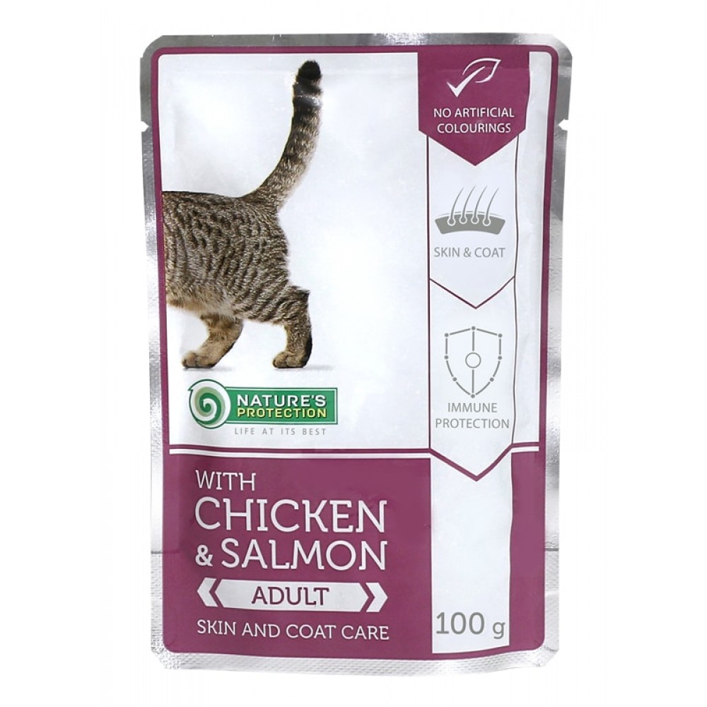 Nature's Protection Skin and Coat Care - паучи с курицей и лососем для здоровой кожи и безупречной шерсти 100 г (арт. KIK45192) Nature's Protection Skin and Coat Care - паучи с курицей и лососем для здоровой кожи и безупречной шерсти 100 г (арт. KIK45192)