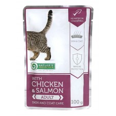 Nature's Protection Skin and Coat Care - паучи с курицей и лососем для здоровой кожи и безупречной шерсти 100 г (арт. KIK45192) Nature's Protection Skin and Coat Care - паучи с курицей и лососем для здоровой кожи и безупречной шерсти 100 г (арт. KIK45192)