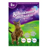 Кошкина полянка Лаванда наполнитель из бентонита с силикагелем и активным серебром