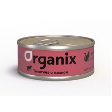 Консервы для кошек Organix с телятиной и языком (100 гр.)