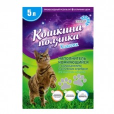 Кошкина полянка - комкующийся наполнитель из бентонита и силикагеля и активным серебром Кошкина полянка - комкующийся наполнитель из бентонита и силикагеля и активным серебром