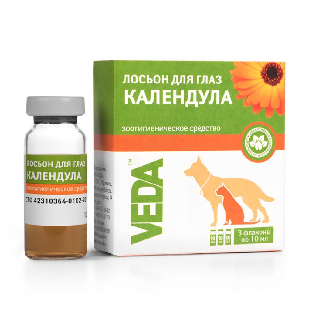 ВЕДА Лосьон для глаз КАЛЕНДУЛА, упак. 3 флак по 10 мл ВЕДА Лосьон для глаз КАЛЕНДУЛА, упак. 3 флак по 10 мл