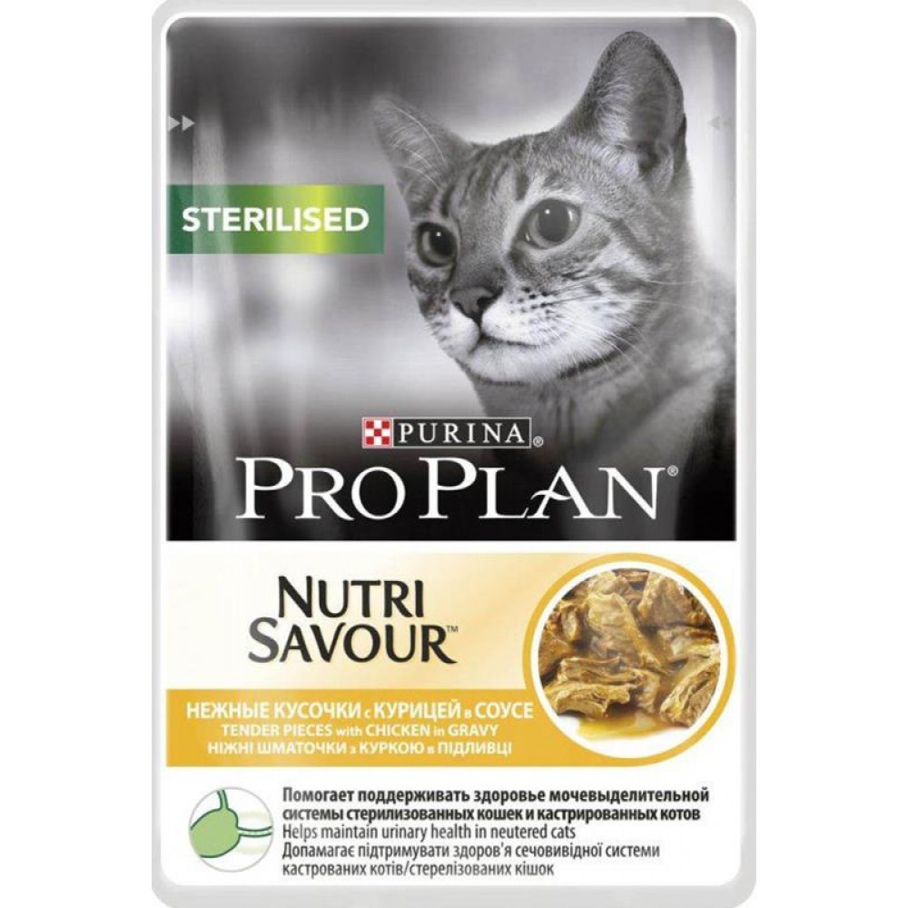 Pro Plan Nutri Savour Sterilised Cat - пауч для кошек с курицей в соусе (85 гр) Pro Plan Nutri Savour Sterilised Cat - пауч для кошек с курицей в соусе (85 гр)