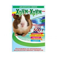 Хрум-хрум - корм для морских свинок, 500 г (арт. HR012)