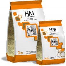 Наша Марка (НМ) корм для щенков средних и мини пород (арт. НМ027) Наша Марка (НМ) корм для щенков средних и мини пород (арт. НМ027)