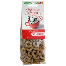 Мясные сушки с говядиной для собак TiTBiT (арт. 004982) 100 г