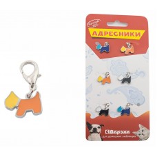 Адресник для собак Собачка 20х10 мм. Дарелл (арт. 190809)