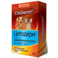 Мыло CitoDerm дерматологическое для кошек, 100 гр.