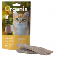 Organix лакомство для кошек (филе утки Tender steamed duck fillet 25 гр)