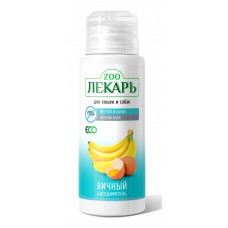 БИОшампунь ЭКО ZOOЛЕКАРЬ Яичный для кошек против блох, 80 мл. (арт. TYZ 254001681) БИОшампунь ЭКО ZOOЛЕКАРЬ Яичный для кошек против блох, 80 мл. (арт. TYZ 254001681)