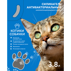 Котики Собачки - наполнитель антибактериальный силикагелевый без аромата Котики Собачки - наполнитель антибактериальный силикагелевый без аромата