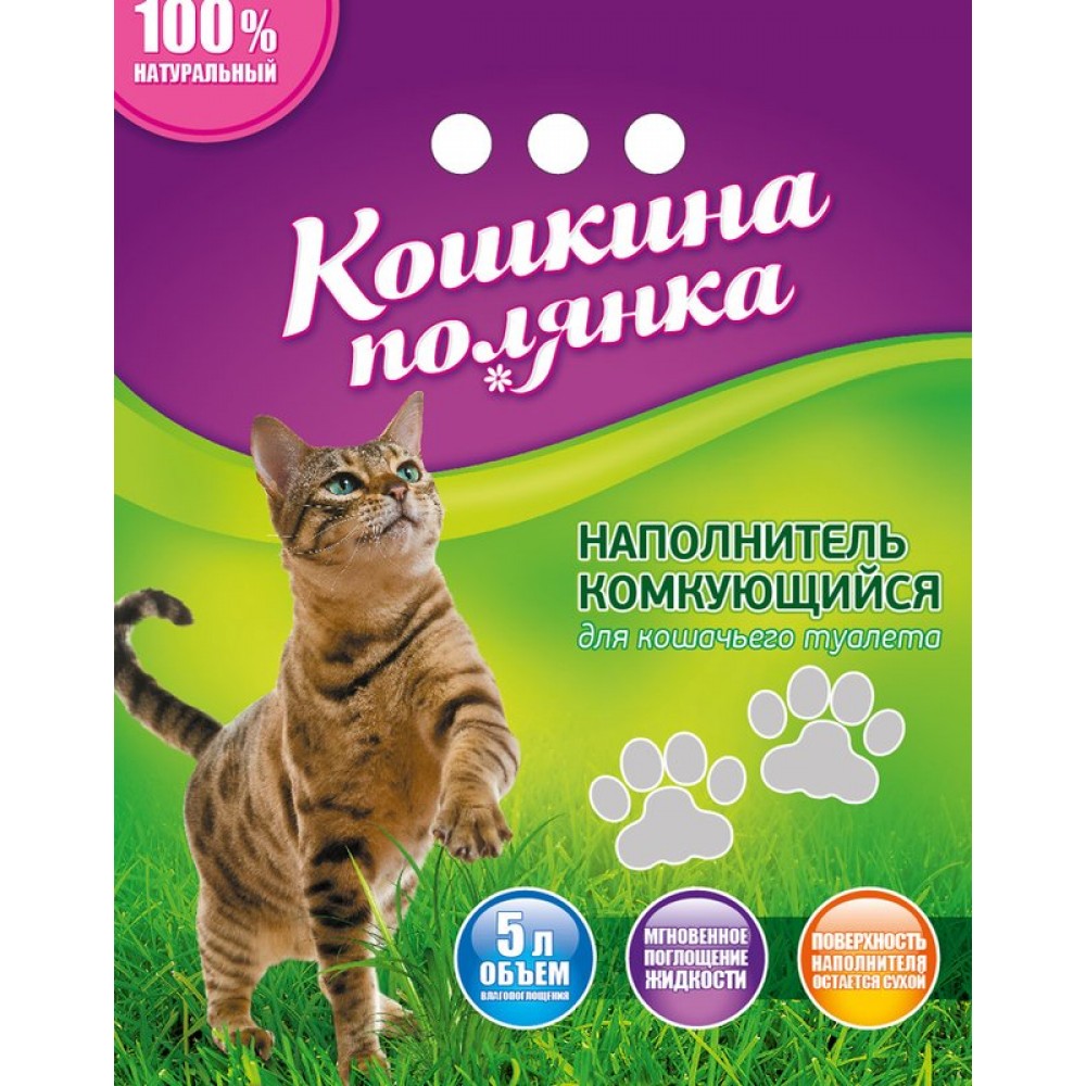 Кошкина полянка - наполнитель для кота бентонитовый комкующийся Кошкина полянка - наполнитель для кота бентонитовый комкующийся