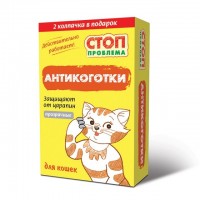 СТОП-проблема Антикоготки (несколько цветов), 22 шт