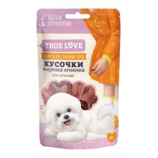 Лакомство для собак TRUE LOVE вырезка ягненка (арт. TYZ 733720)