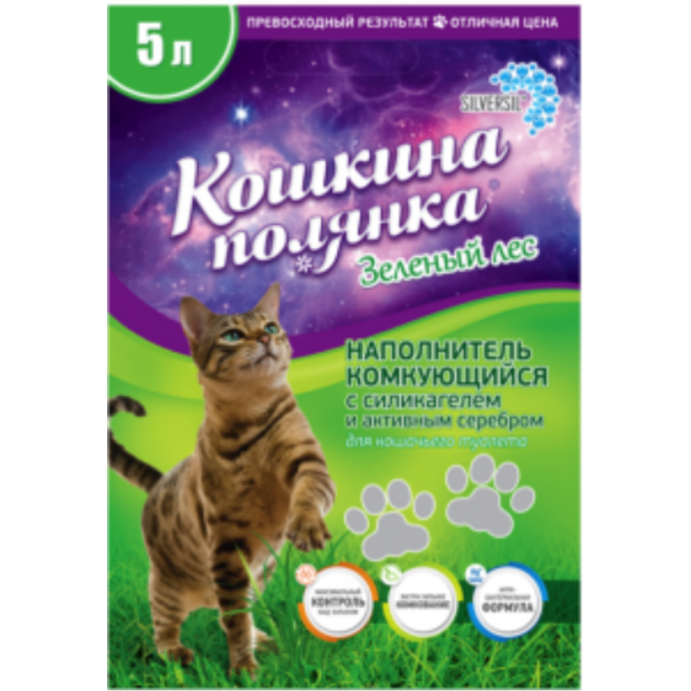 Кошкина полянка Зеленый лес комкующийся бентонитовый наполнитель с силикагелем и активным серебром Кошкина полянка Зеленый лес комкующийся бентонитовый наполнитель с силикагелем и активным серебром