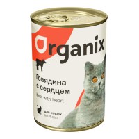 Organix влажный корм для кошек с говядиной и сердцем
