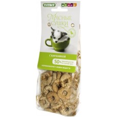 Мясные сушки с бараниной для собак TiTBiT (арт. 004999) 100 г